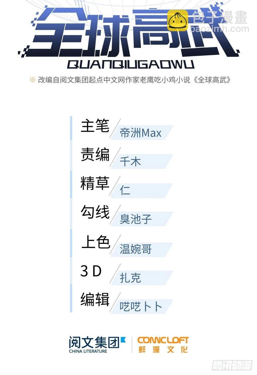 89 意外发现