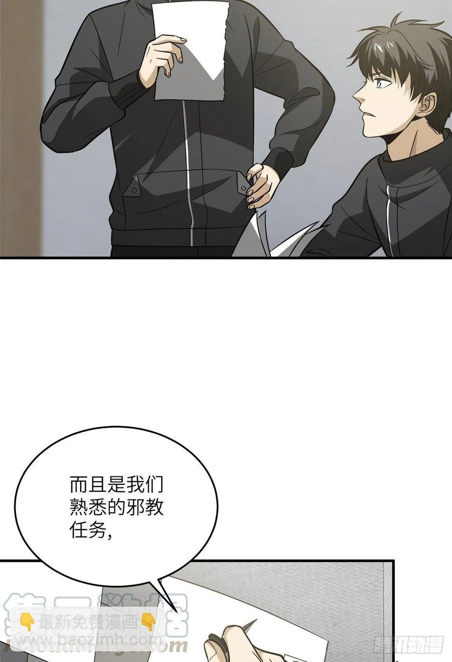 89 意外发现