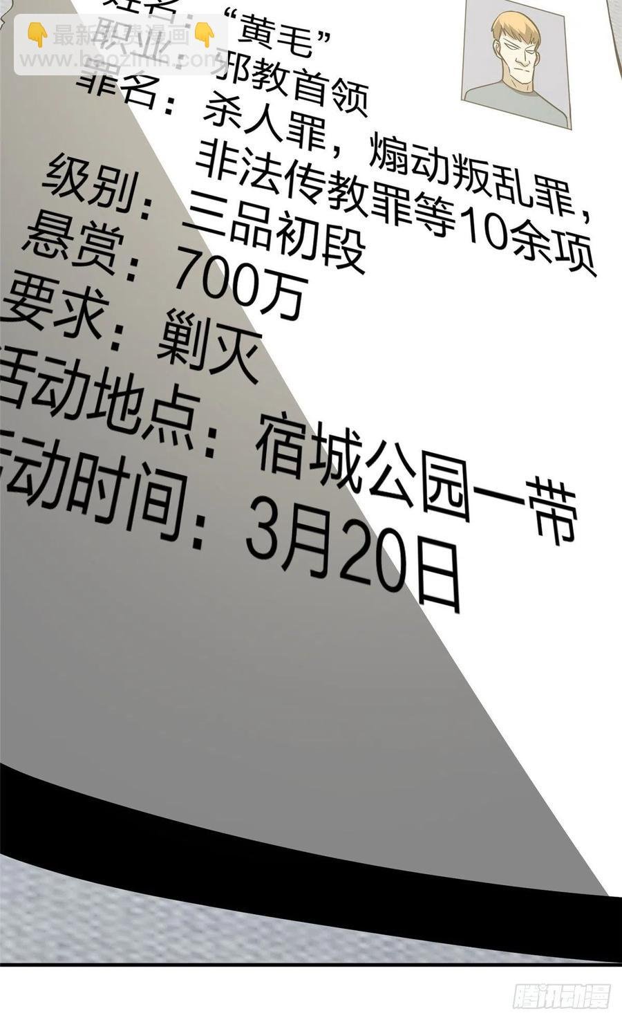 89 意外发现