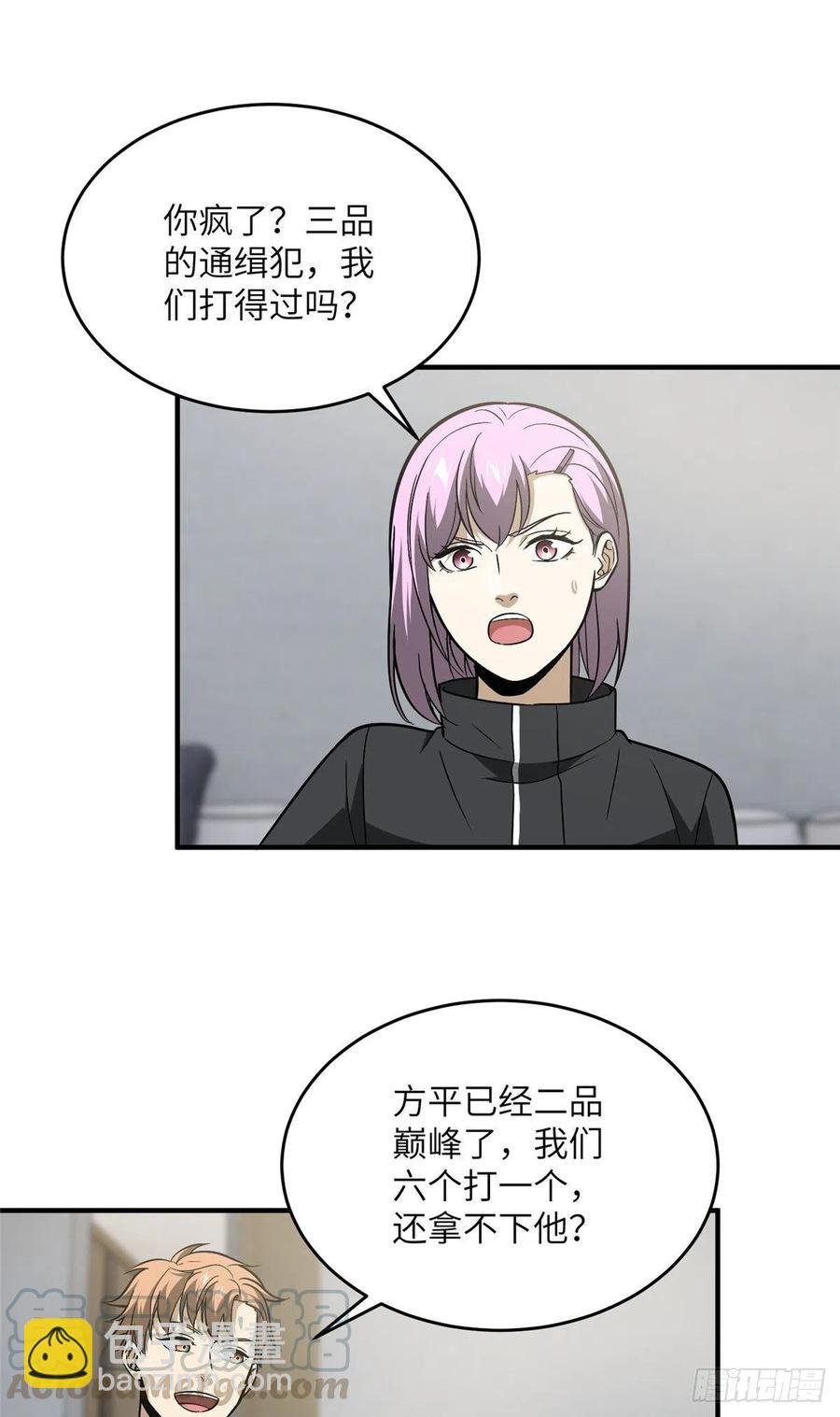 89 意外发现