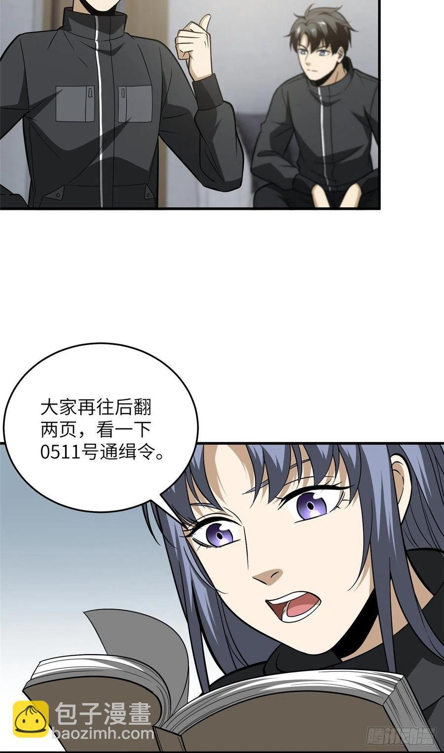 89 意外发现