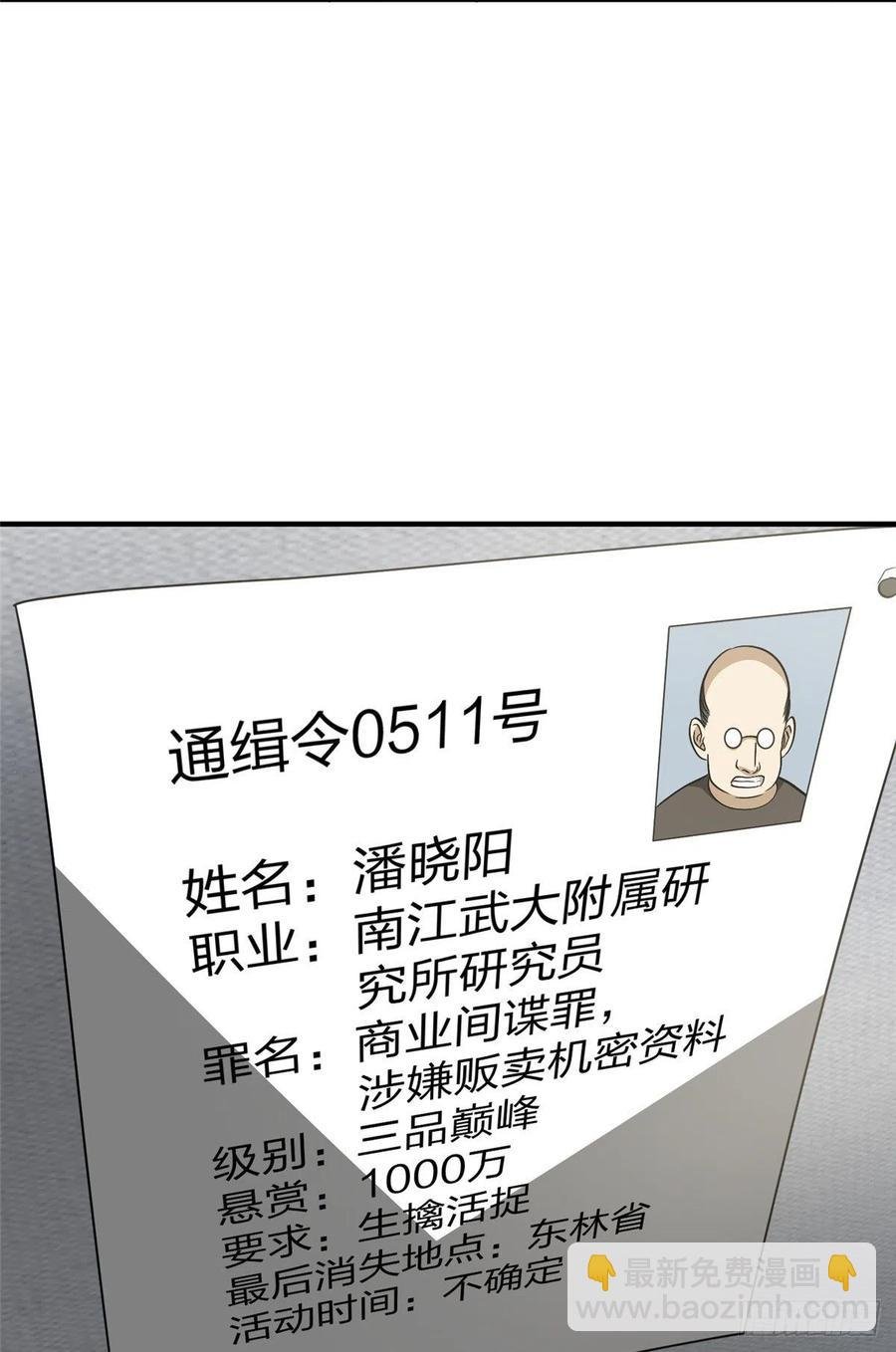 89 意外发现