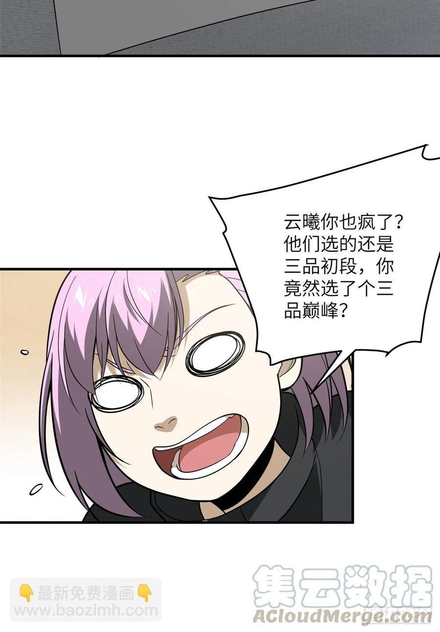 89 意外发现