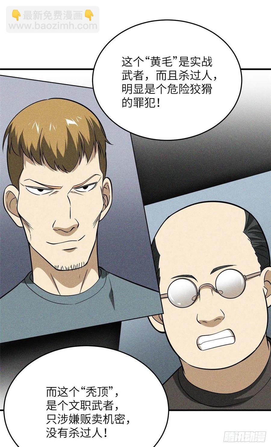 89 意外发现