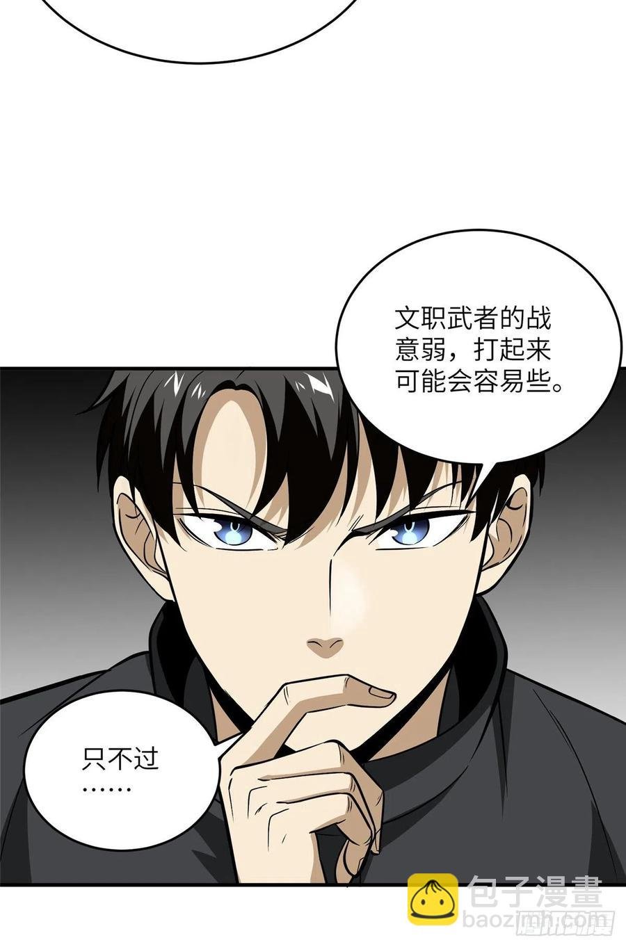 89 意外发现