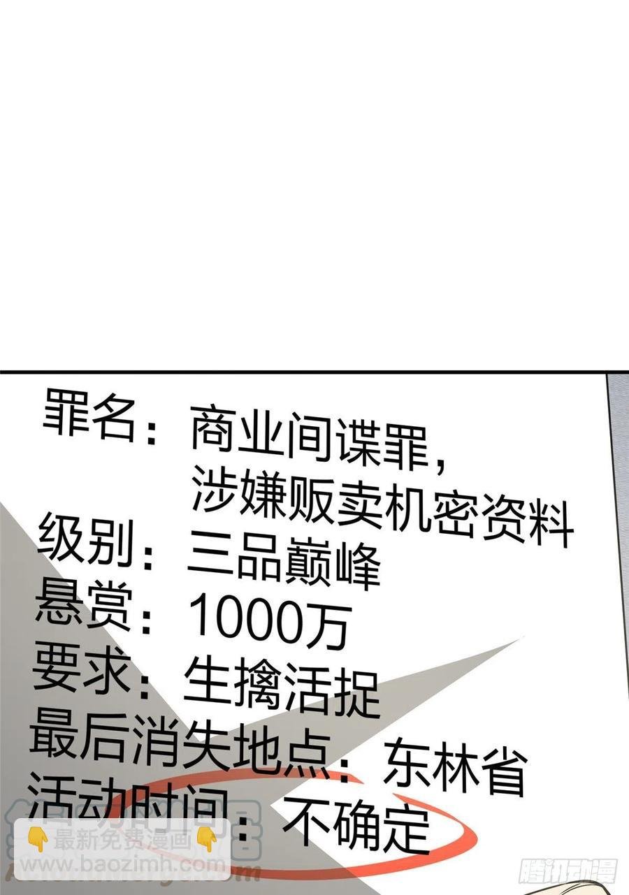 89 意外发现