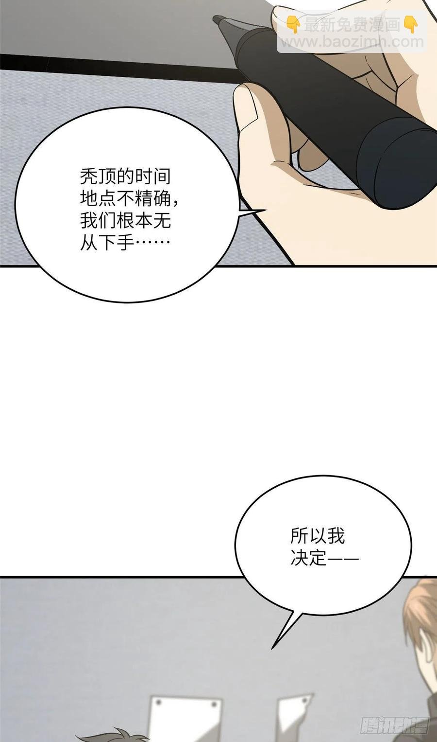 89 意外发现
