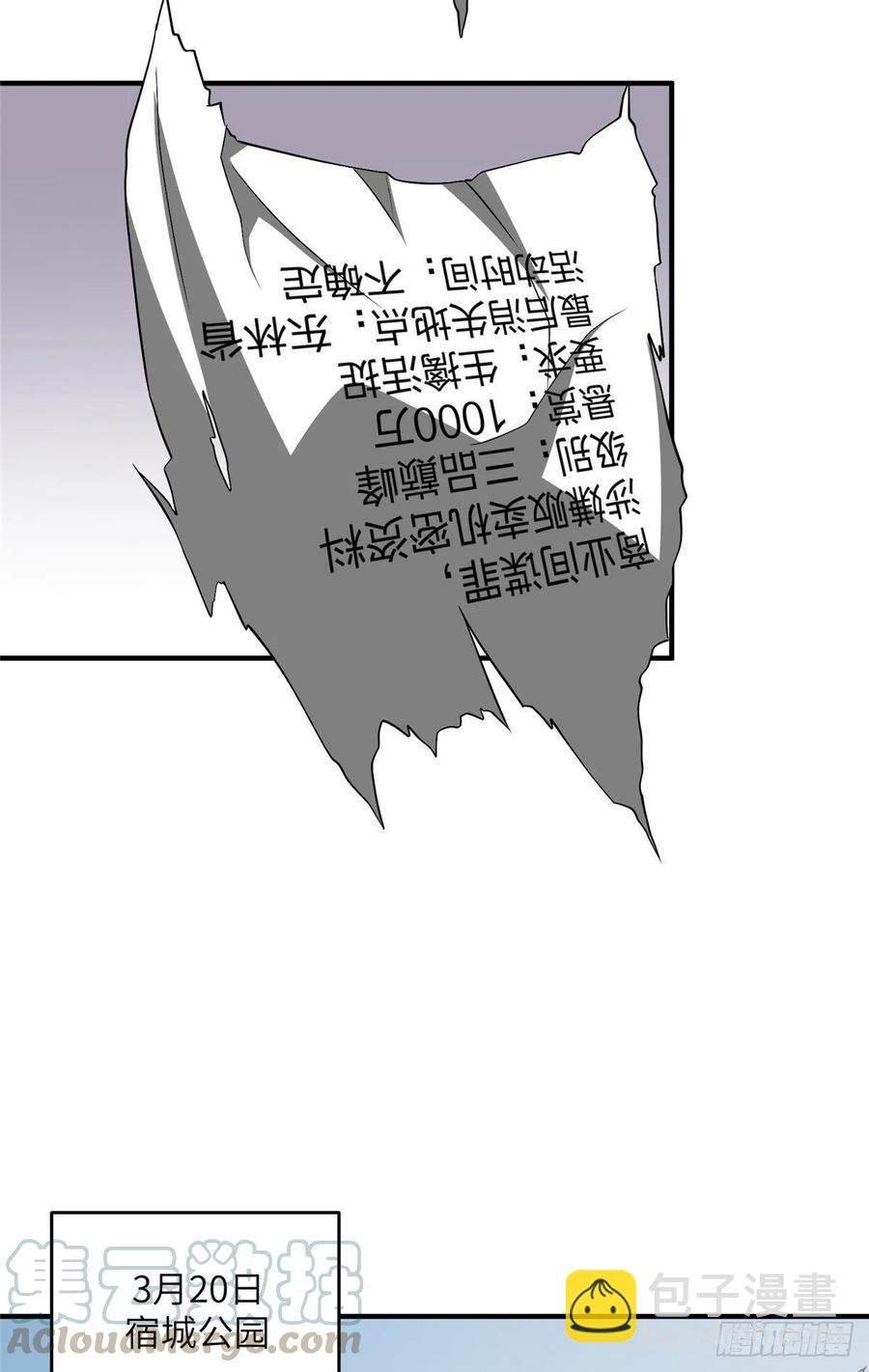 89 意外发现