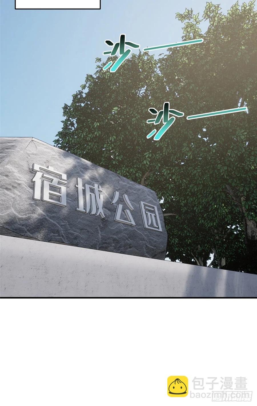 89 意外发现