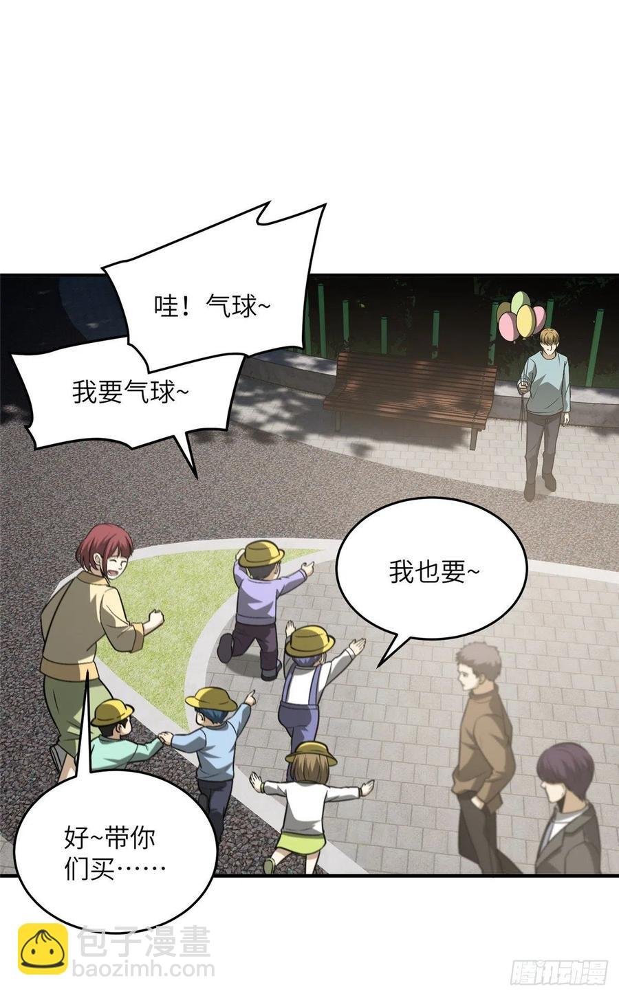 89 意外发现