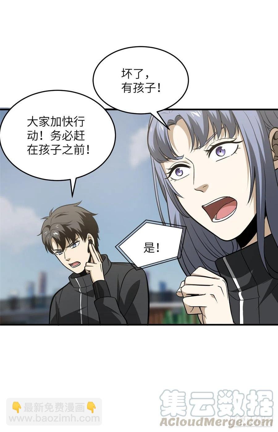 89 意外发现
