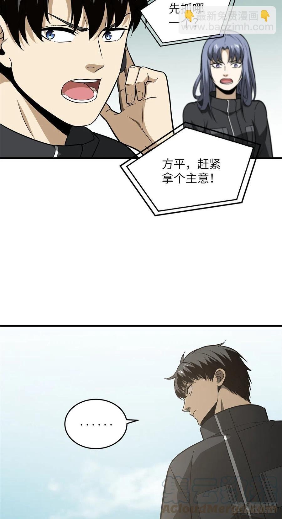 89 意外发现