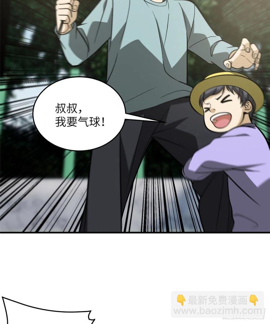 89 意外发现
