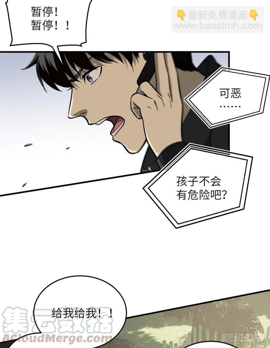 89 意外发现
