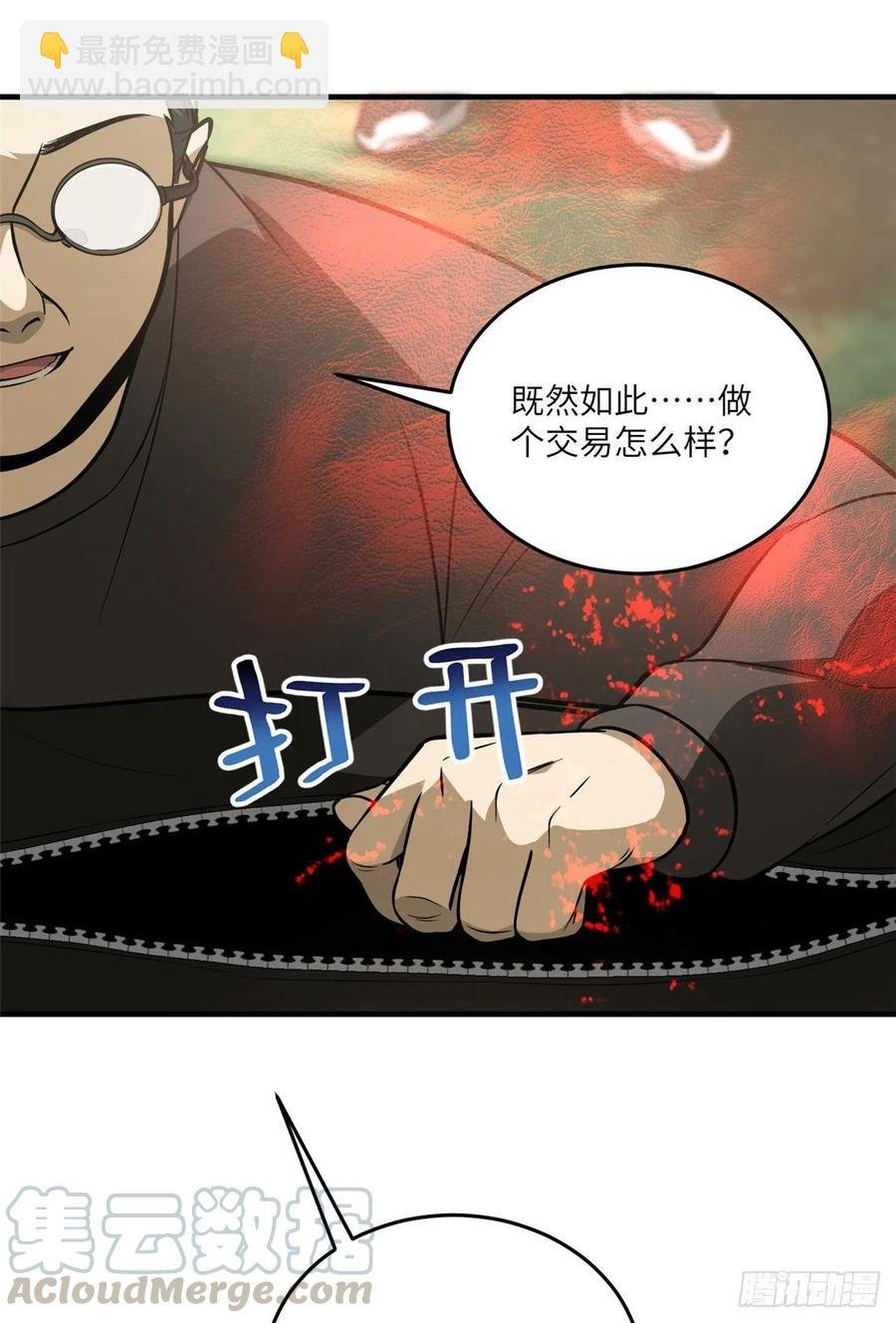 90 交易