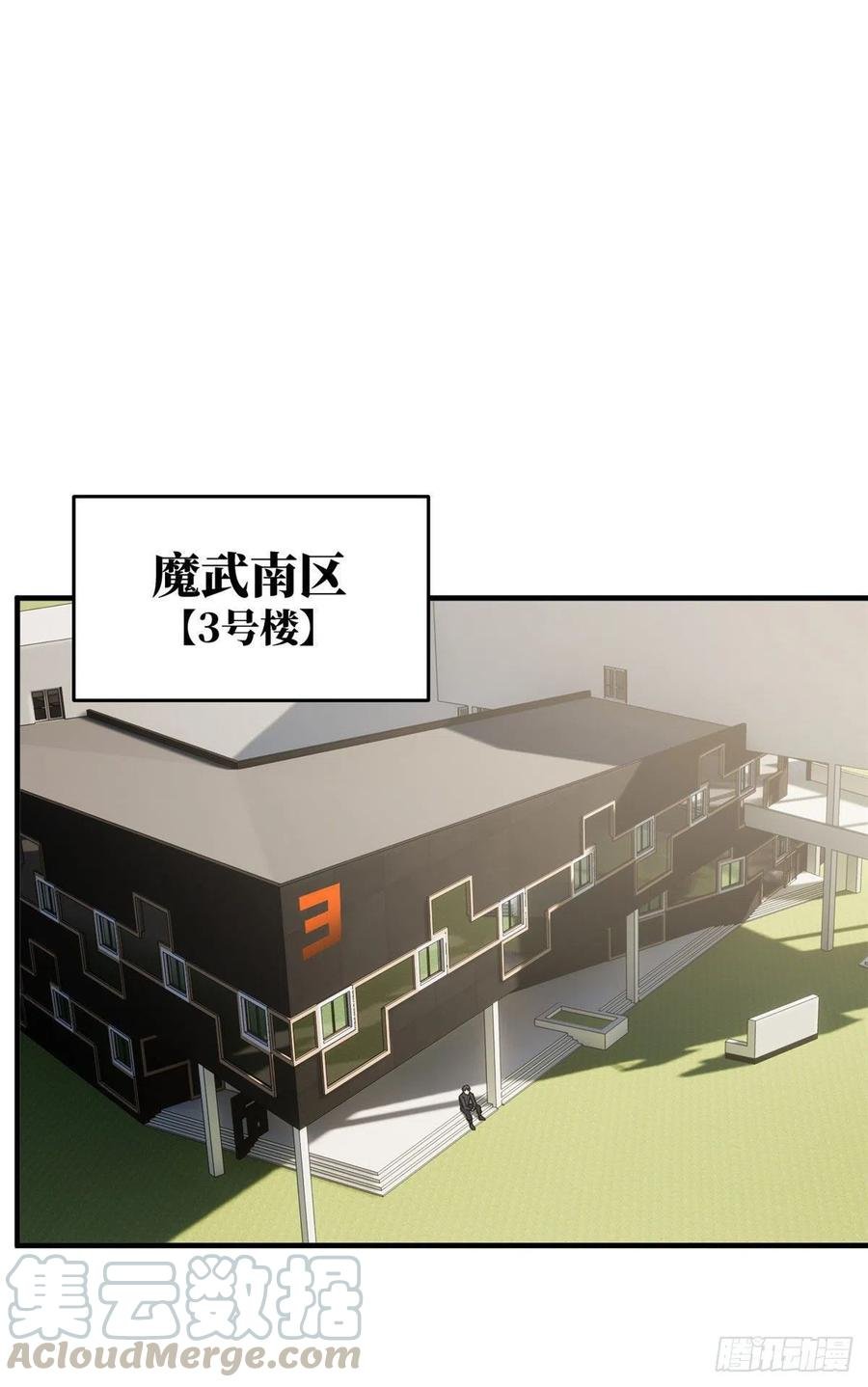 94 三品境