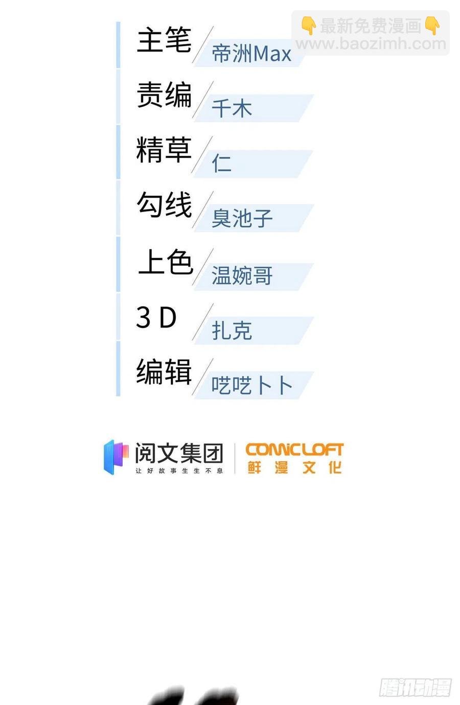 94 三品境