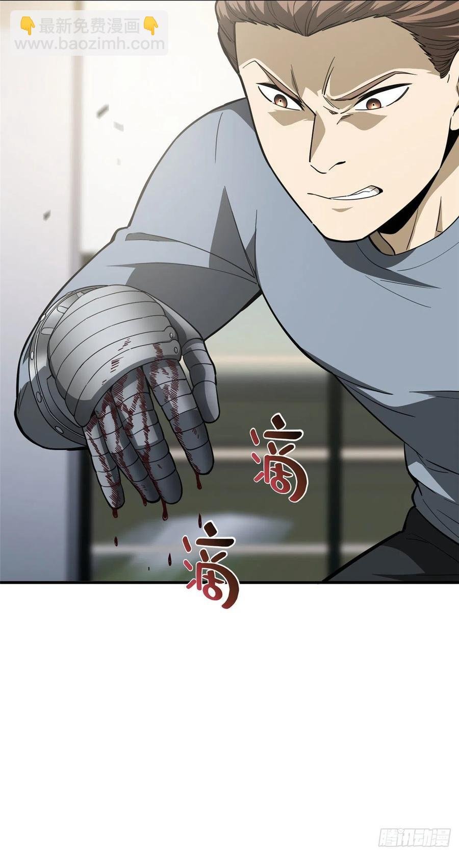 94 三品境