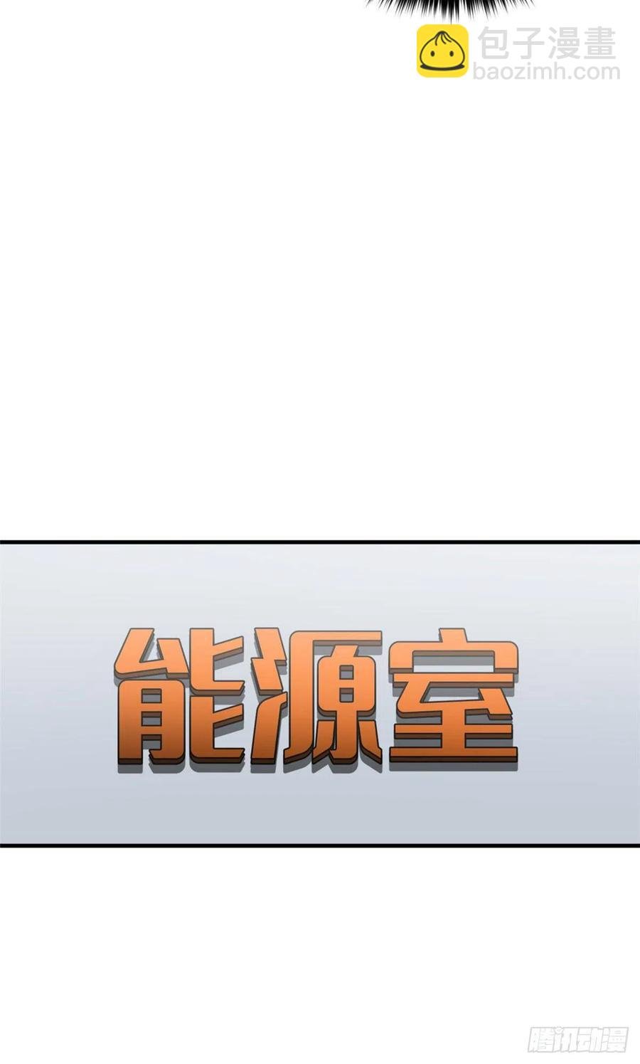 94 三品境