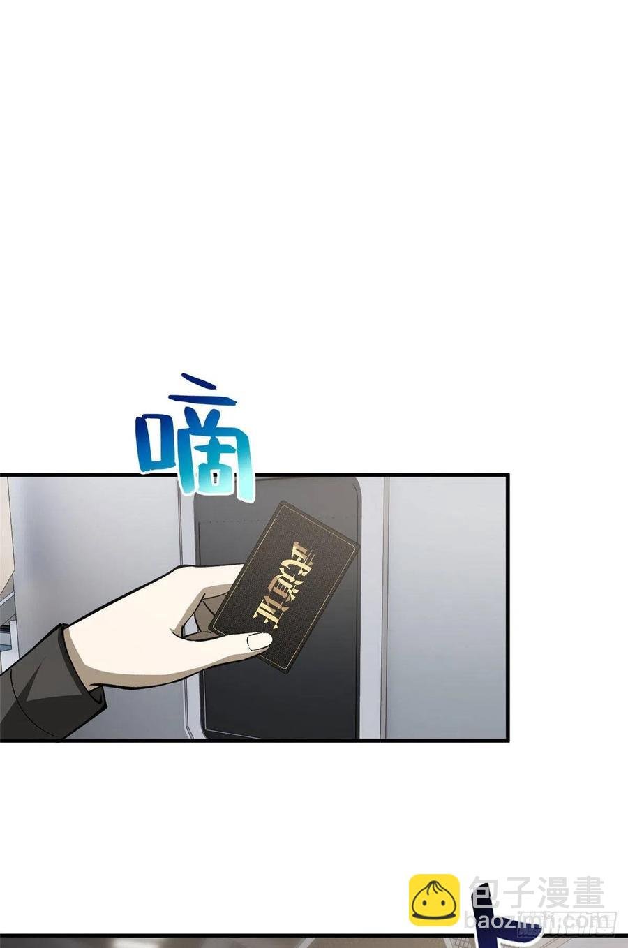 94 三品境