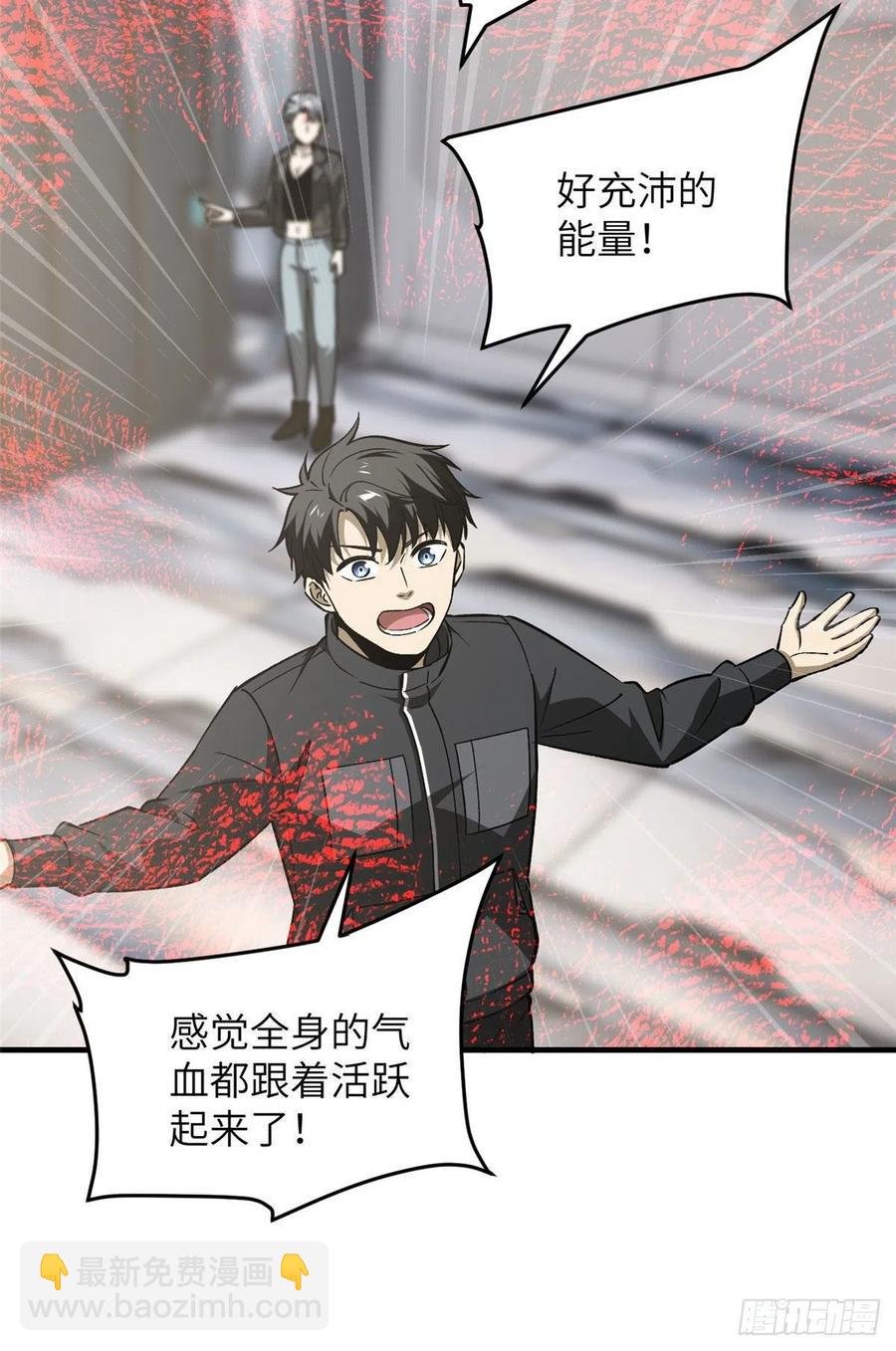 94 三品境