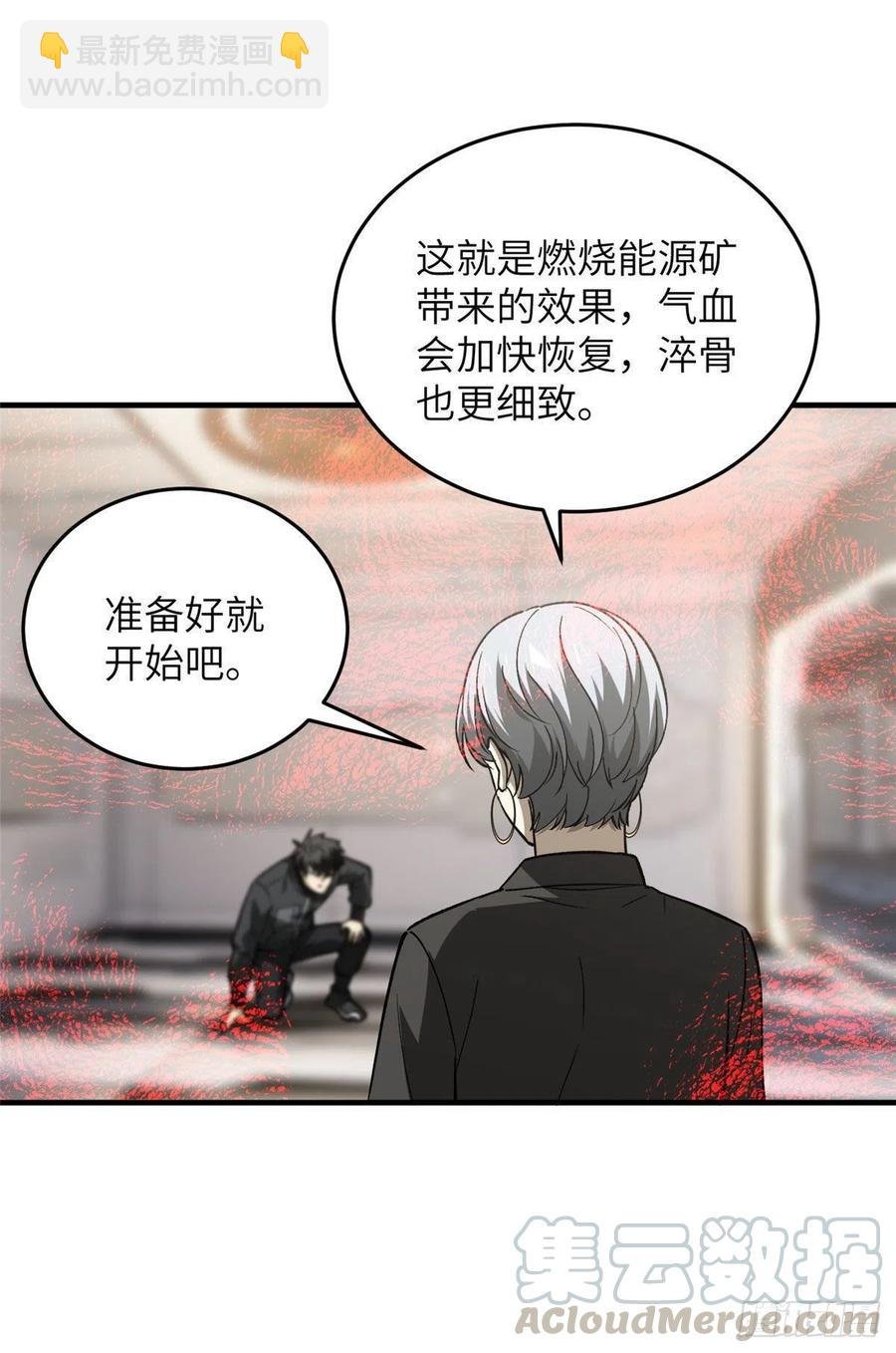 94 三品境
