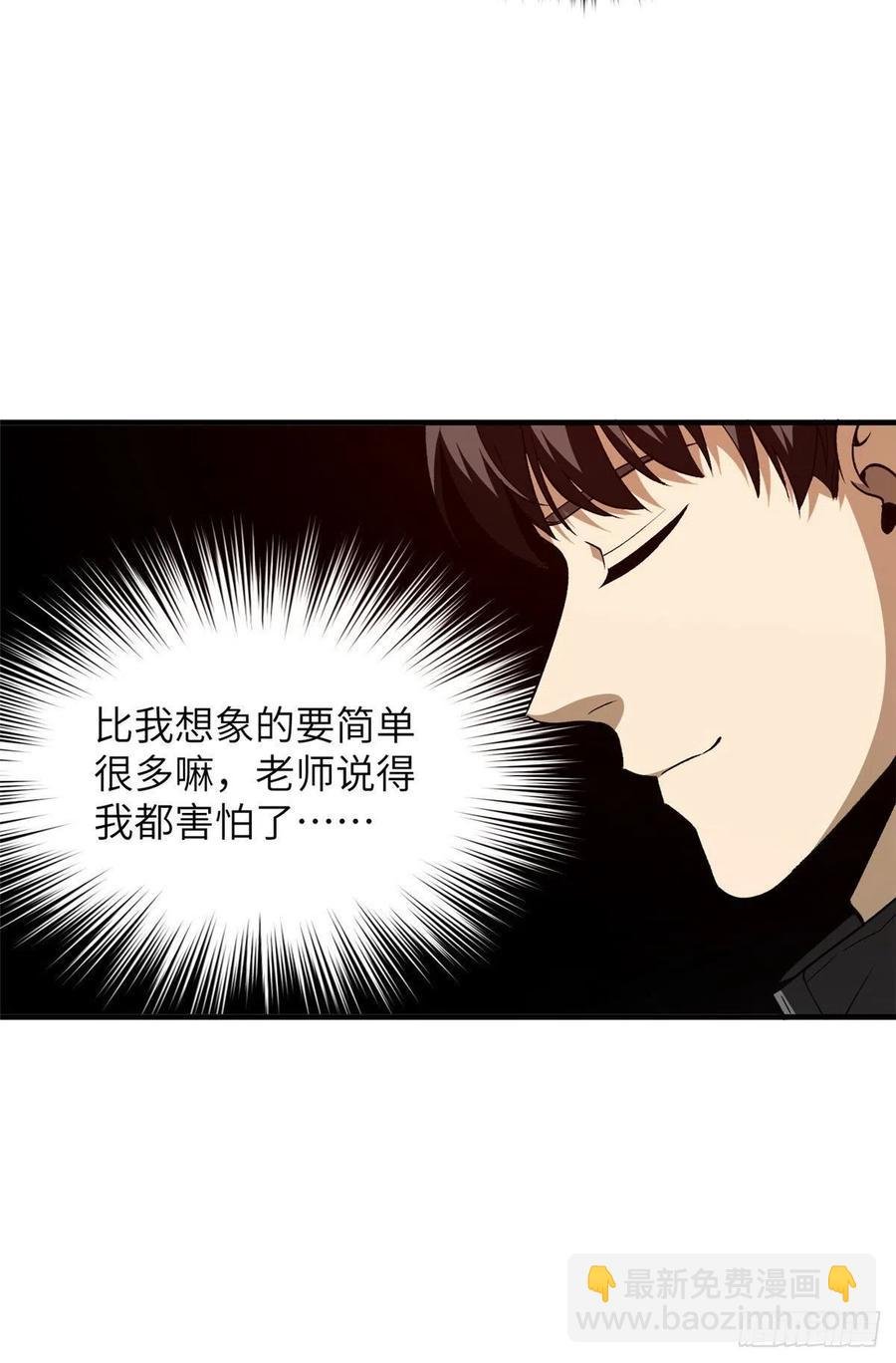 94 三品境