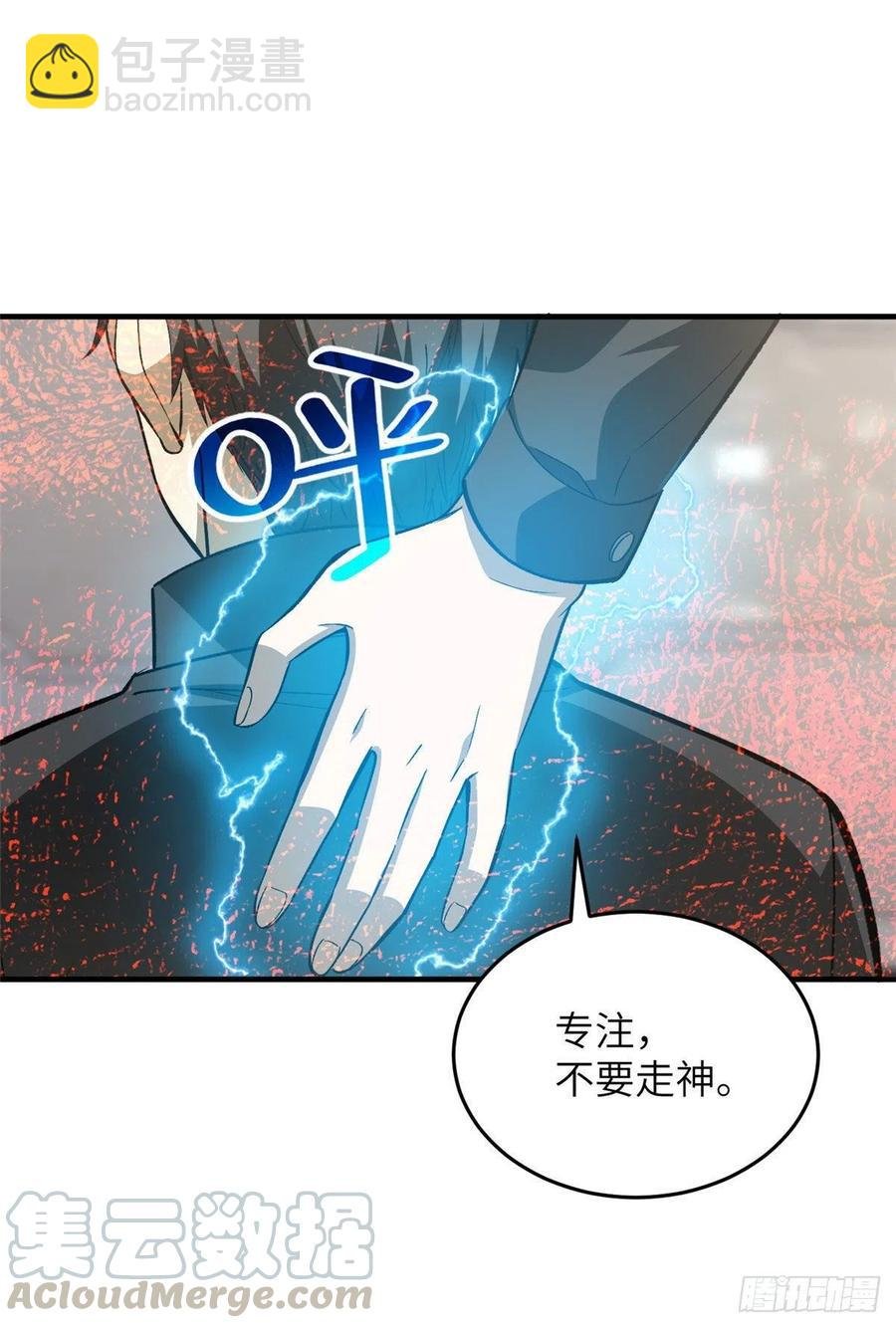 94 三品境