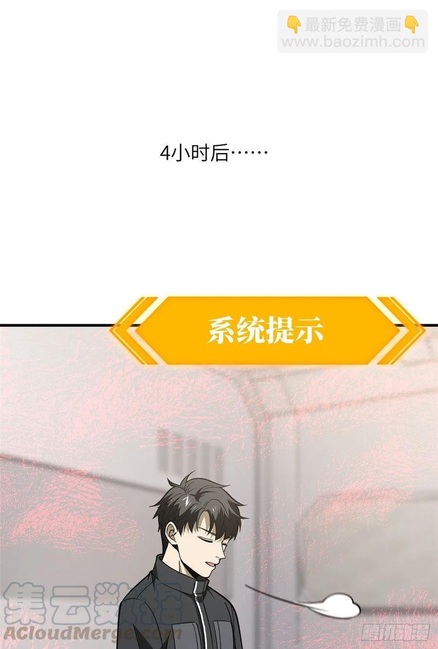 94 三品境