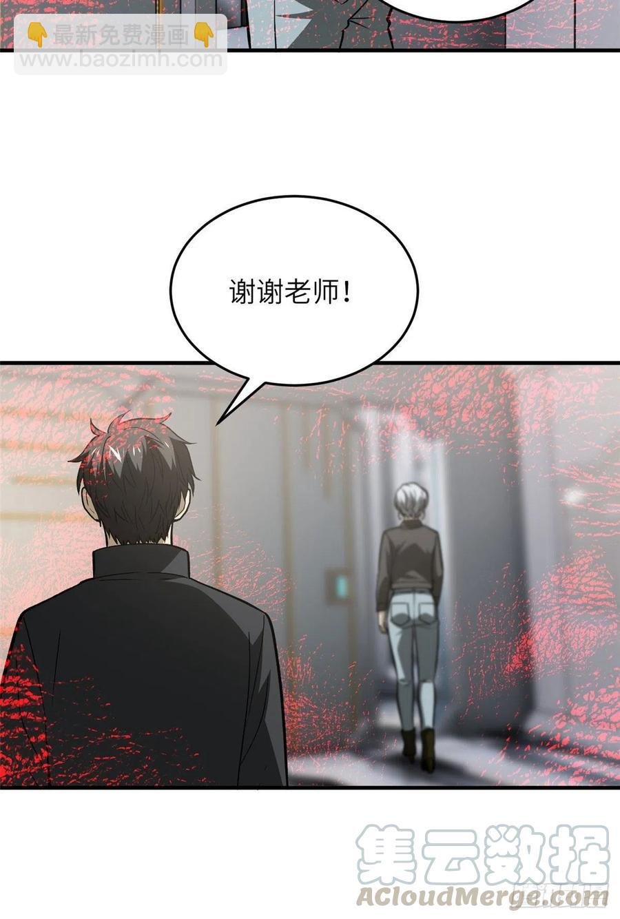 94 三品境