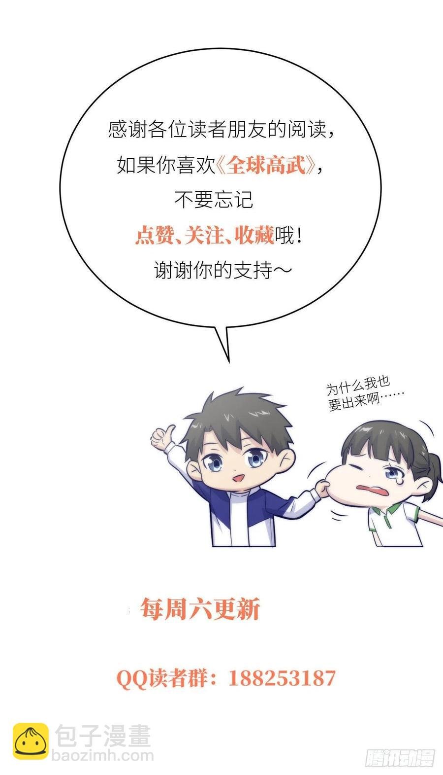 94 三品境