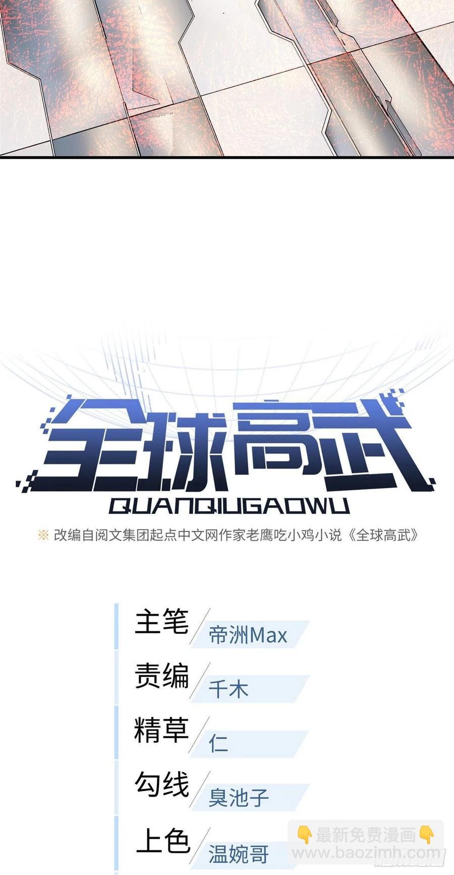 95 宗师的必修课