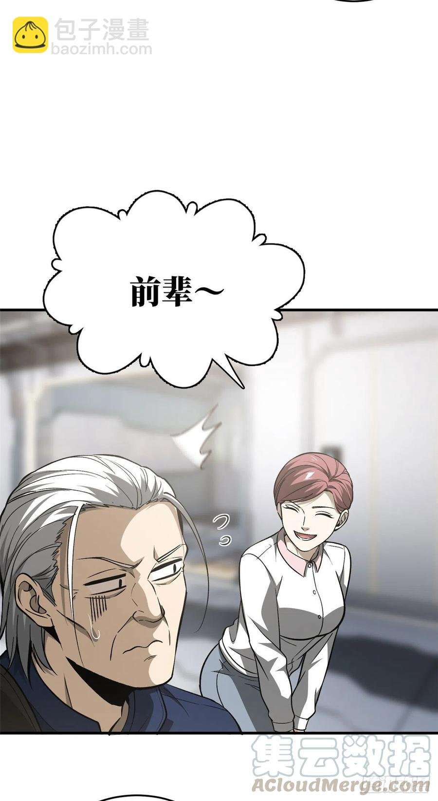 95 宗师的必修课