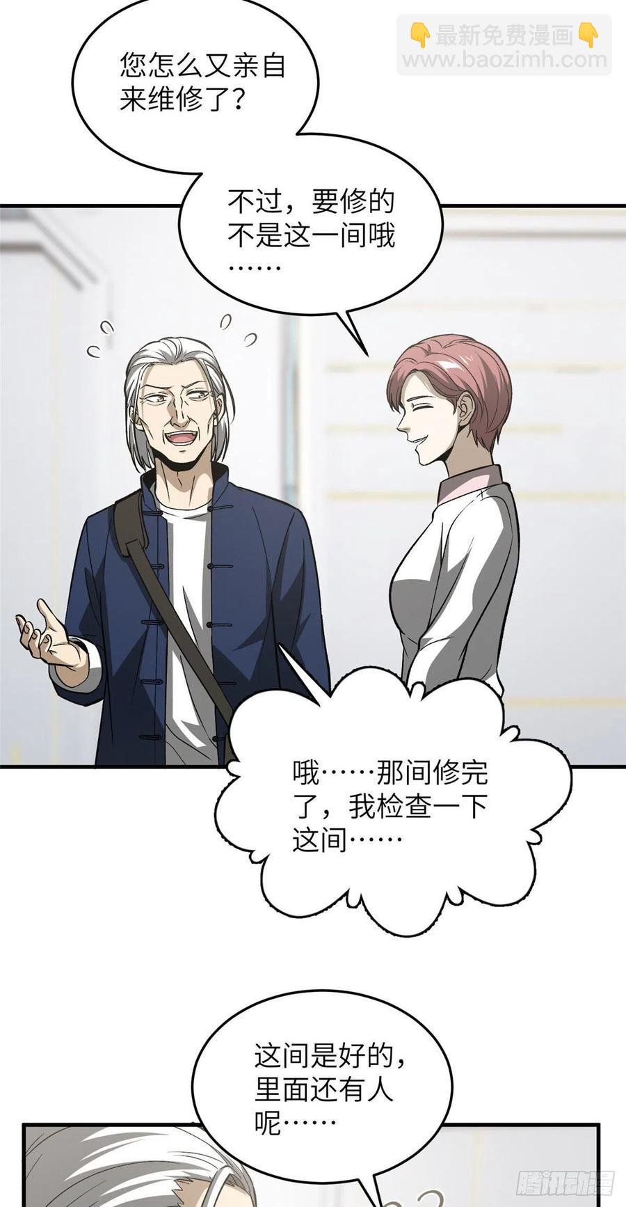 95 宗师的必修课