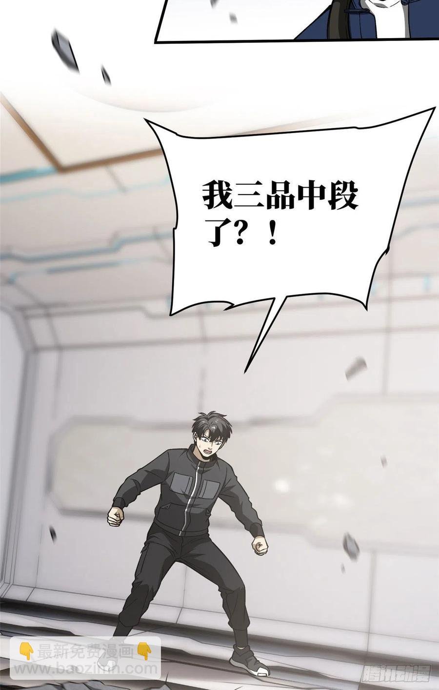 95 宗师的必修课