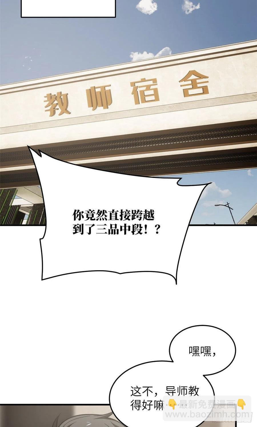 95 宗师的必修课