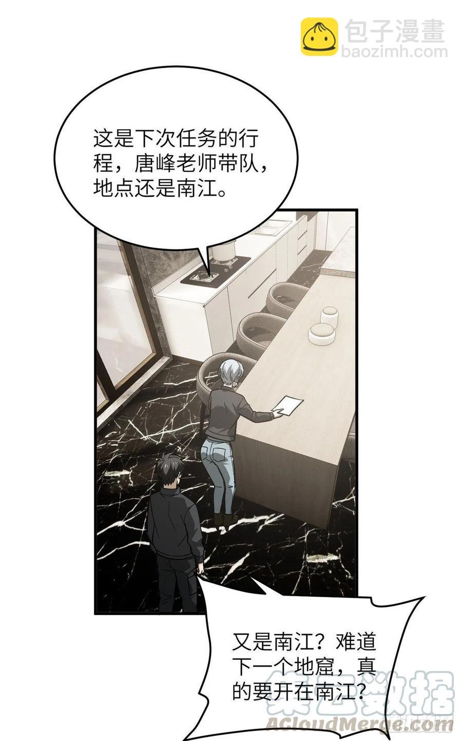 95 宗师的必修课
