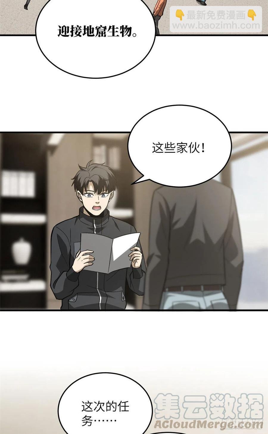 95 宗师的必修课