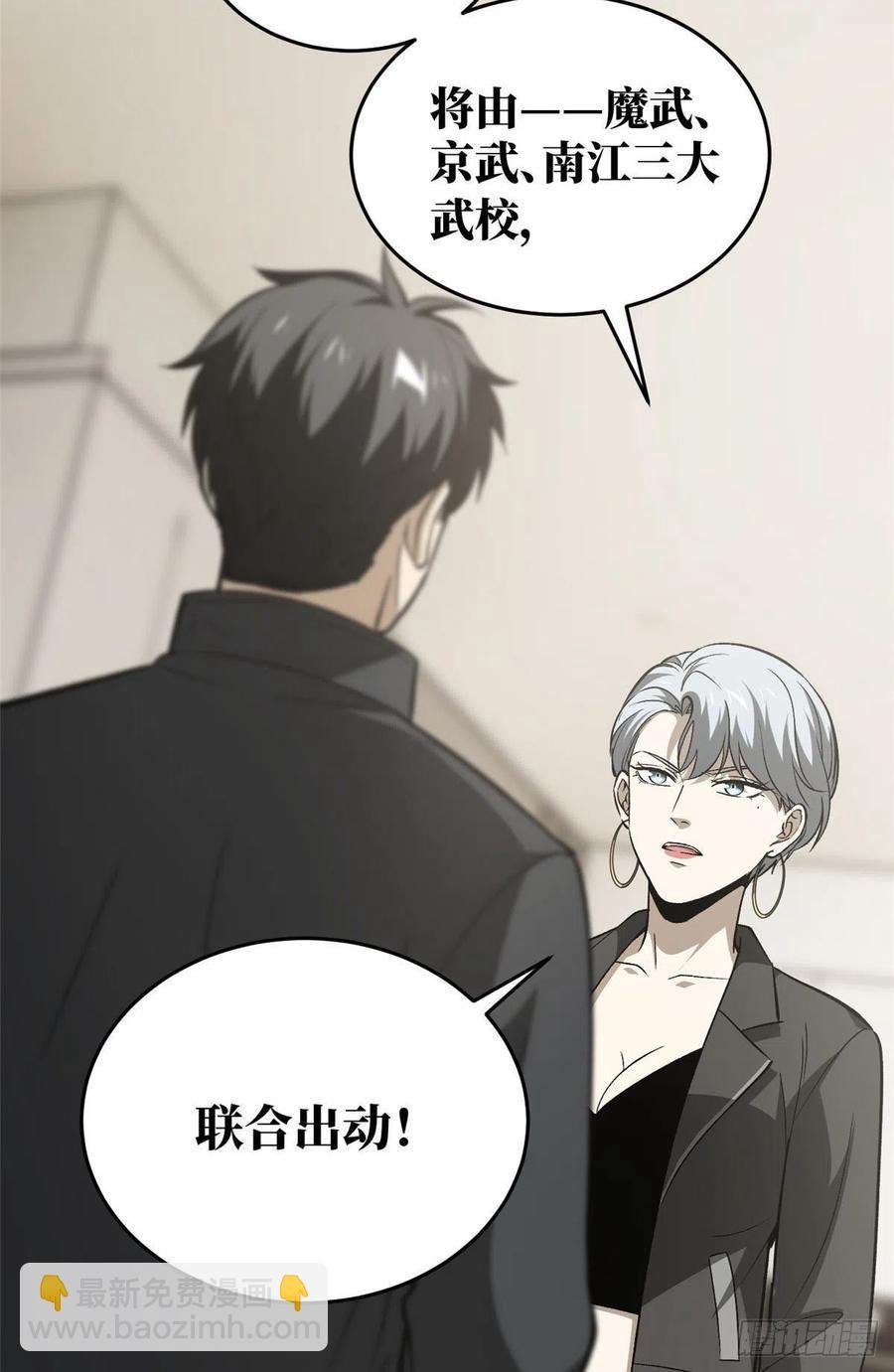 95 宗师的必修课