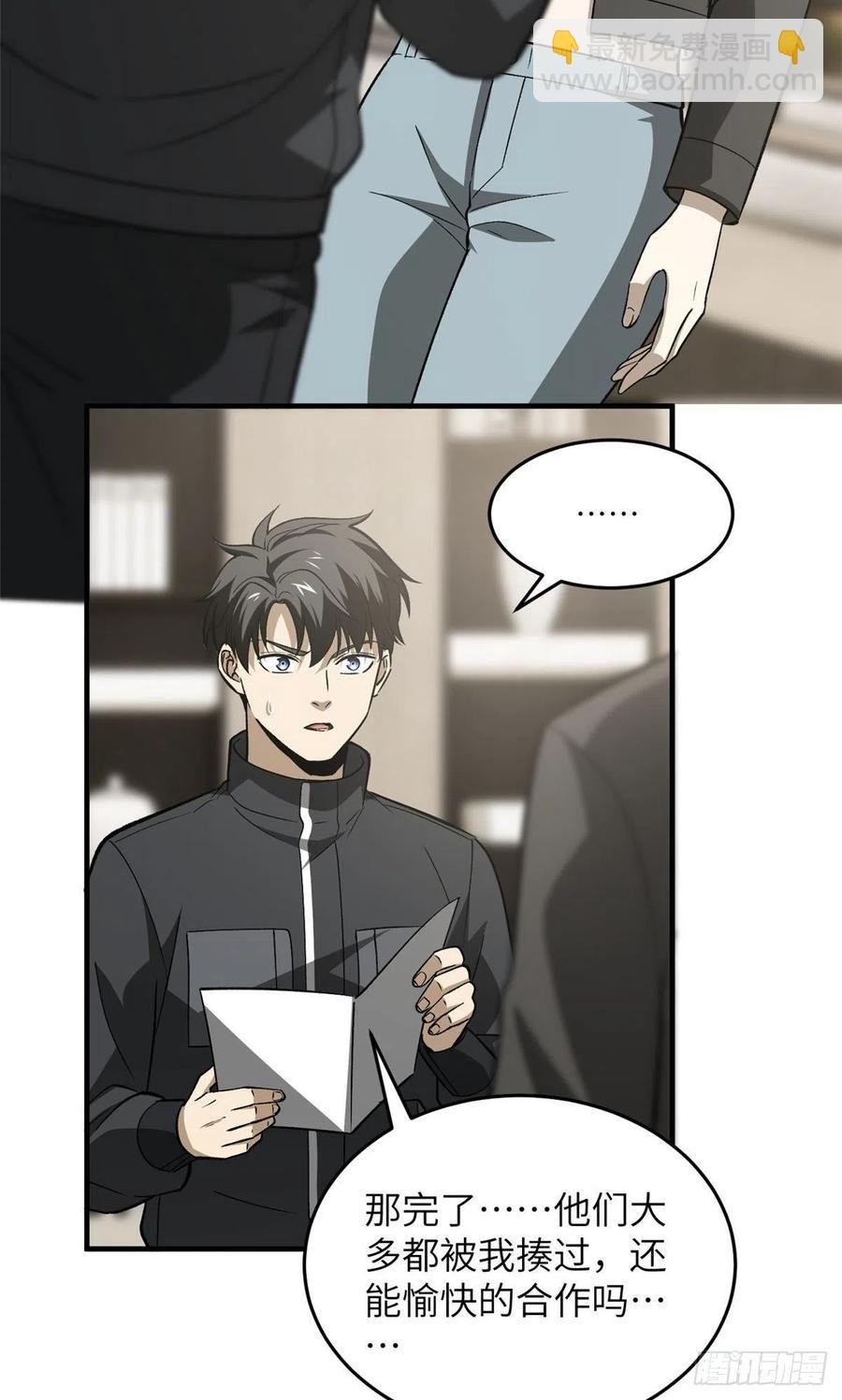 95 宗师的必修课