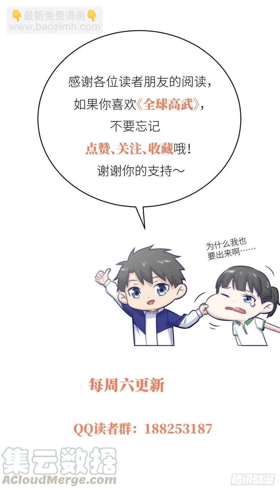 95 宗师的必修课