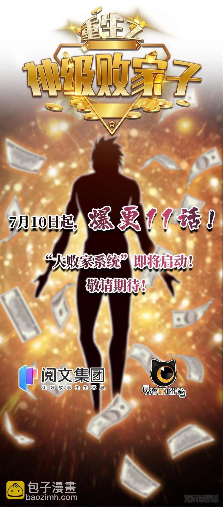 95 宗师的必修课