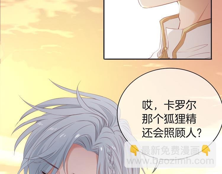 第9话 我..我们真的不是情侣