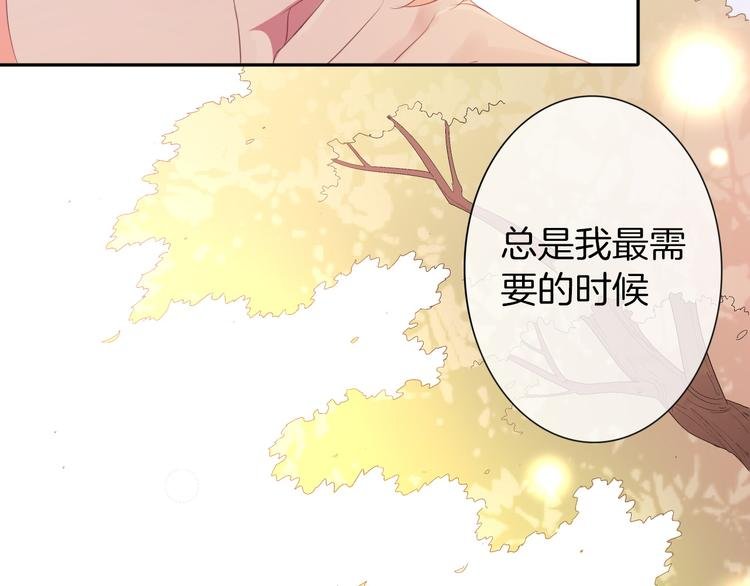 第9话 我..我们真的不是情侣