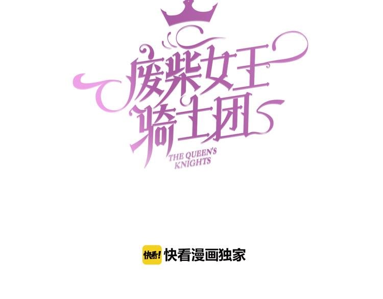 第11话 他来了，你还需要我吗