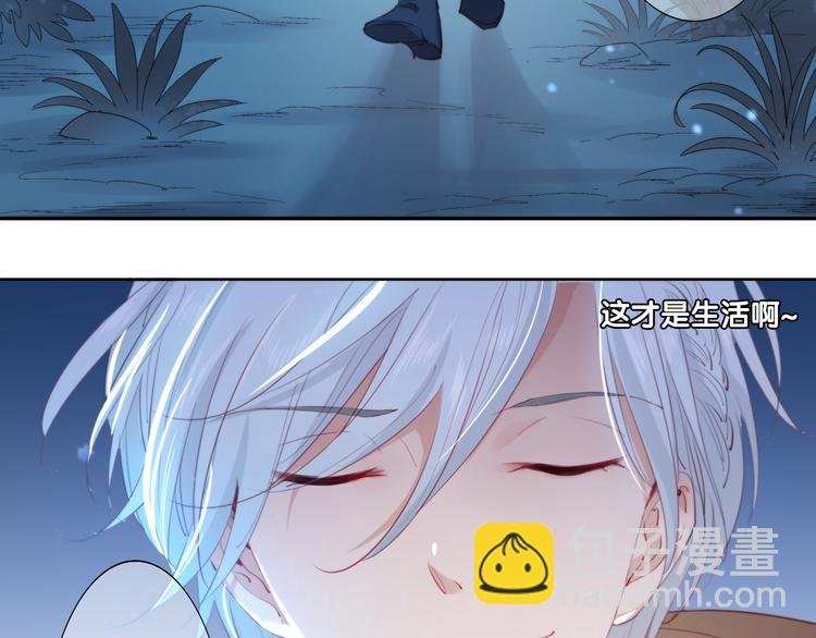第12话 你就是我想要的报酬