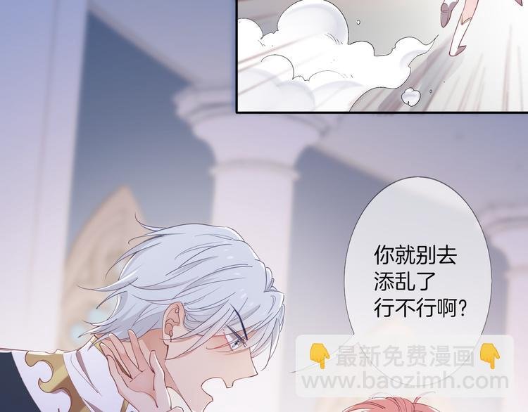 第12话 你就是我想要的报酬