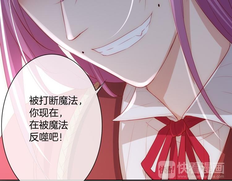 第14话 这次换我来守护骑士们