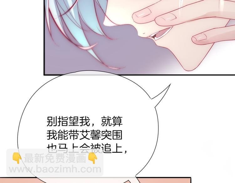 第14话 这次换我来守护骑士们