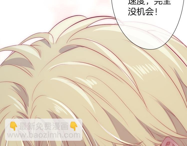 第14话 这次换我来守护骑士们
